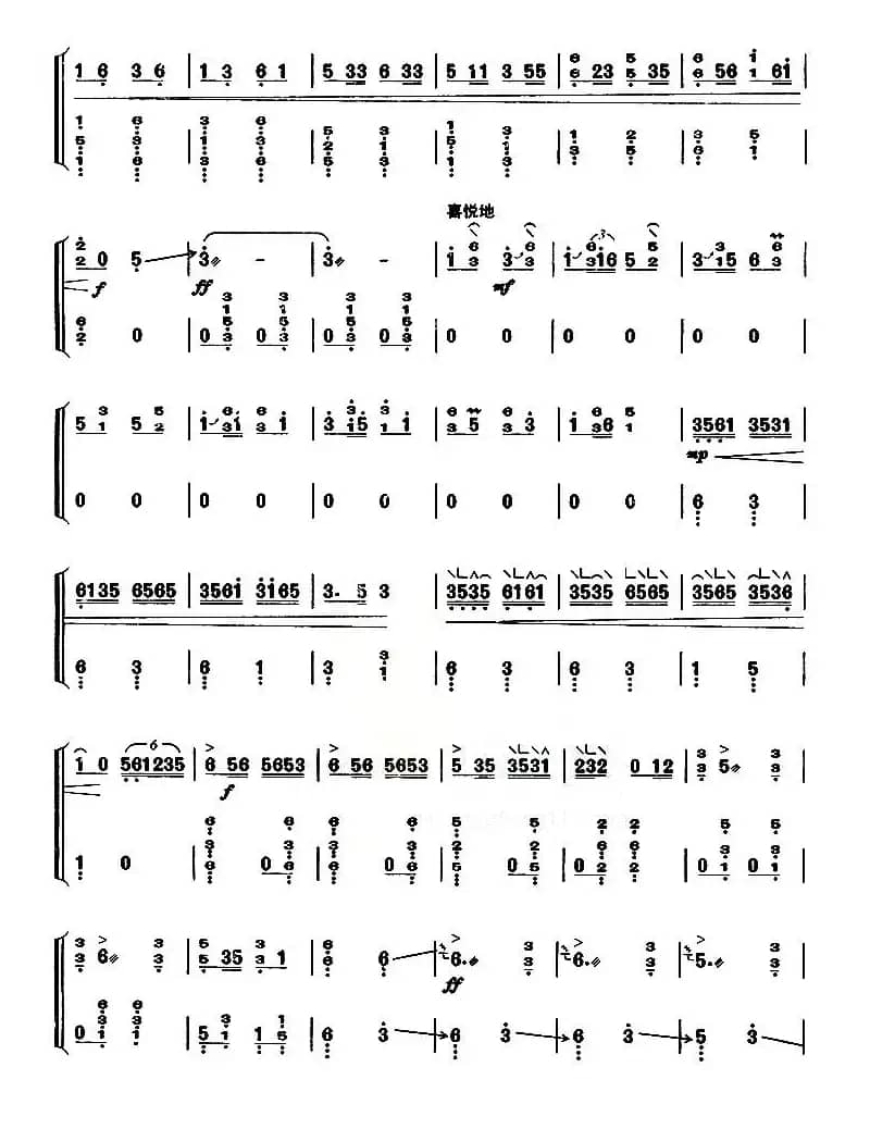 春到湘江（【上海筝会】考级十级曲目）