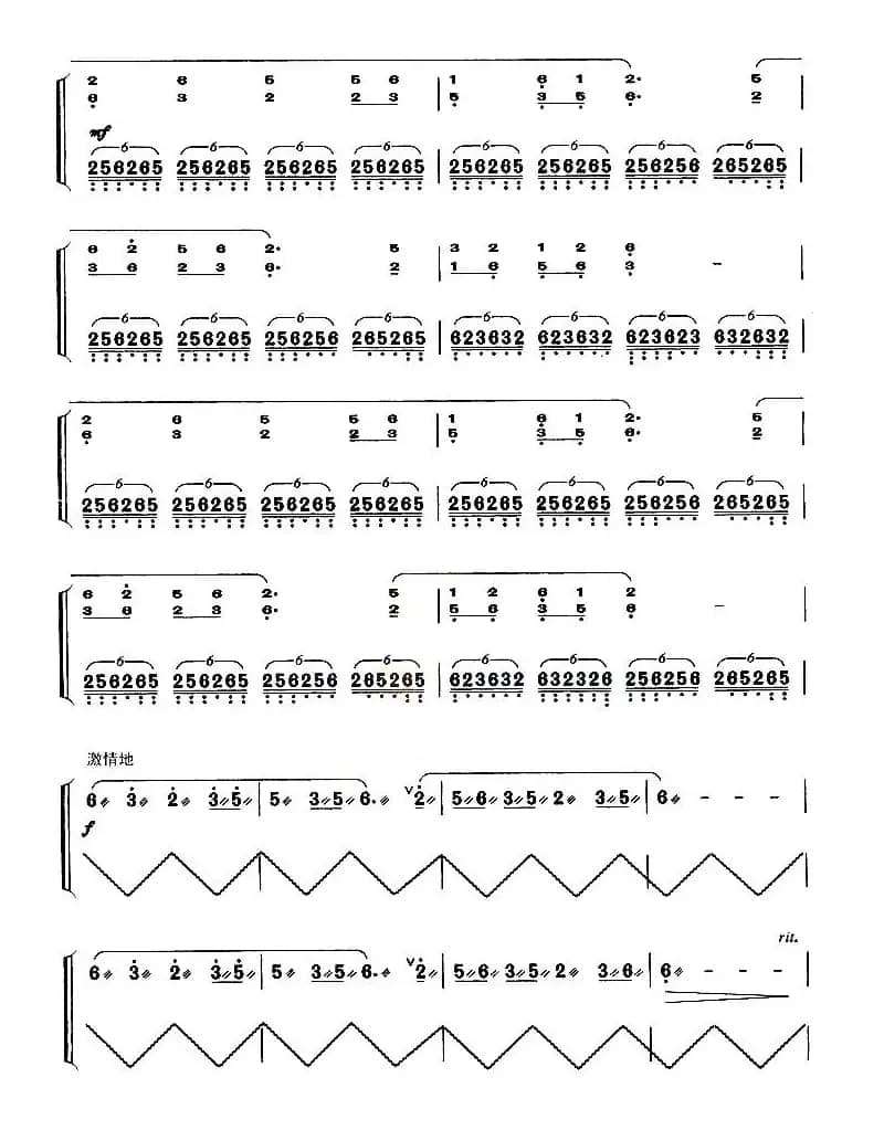 秋夜思（【上海筝会】考级九级曲目）
