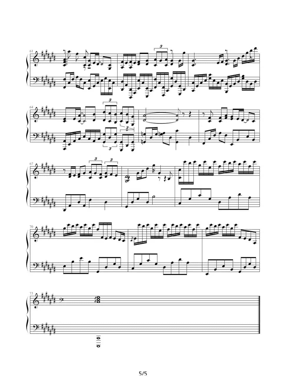 十分爱（Stepy）