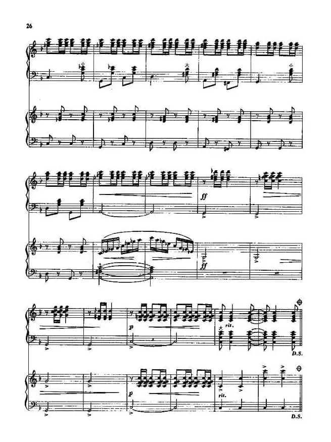 摩托通信兵（重奏或钢琴伴奏）