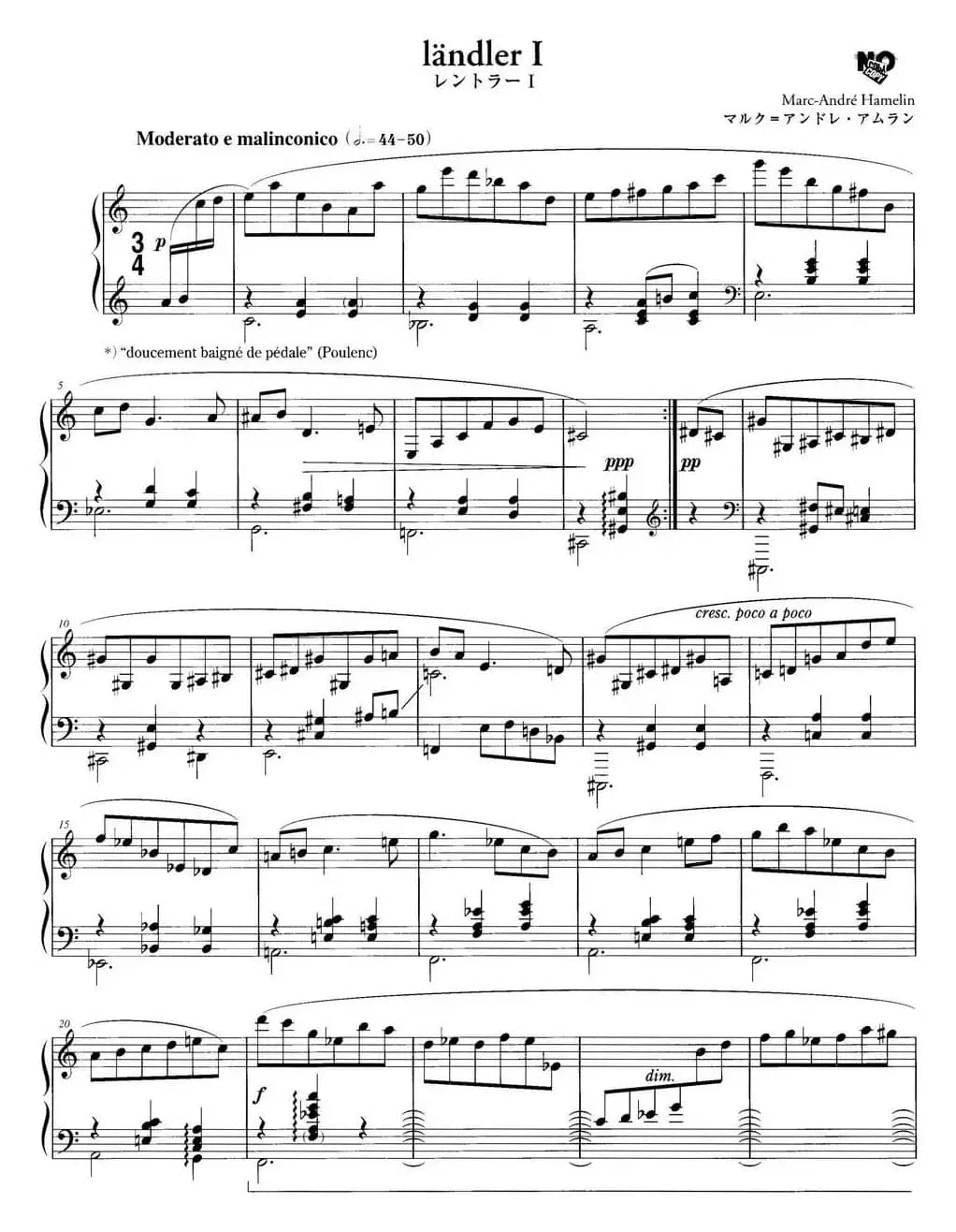 最真挚的感情（landler Ⅰ）