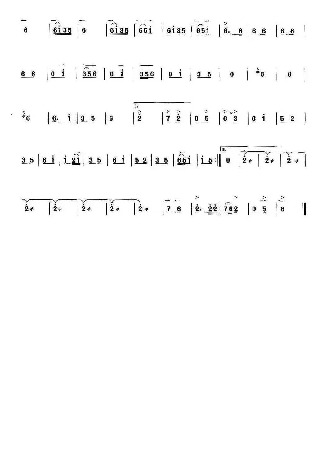 跃龙门（京胡考级谱）