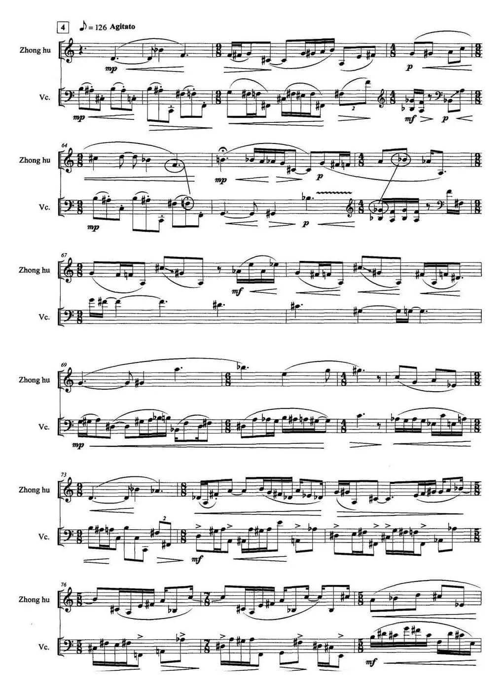 弦索·东西（为中胡与大提琴而作）