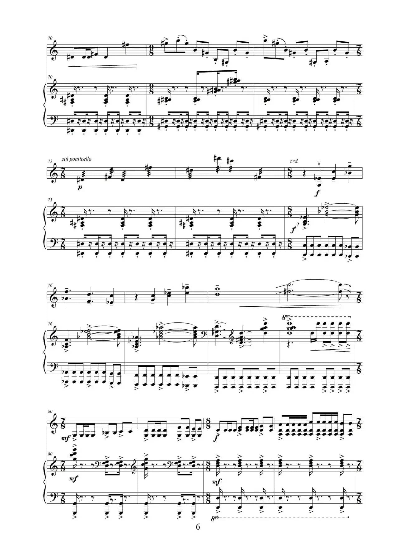 追梦之路（小提琴+钢琴伴奏）