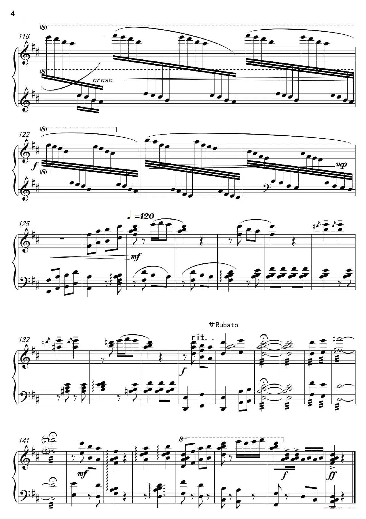 第24钢琴奏鸣曲“遇见十番”（钢琴独奏Piano Sonata NO.24）