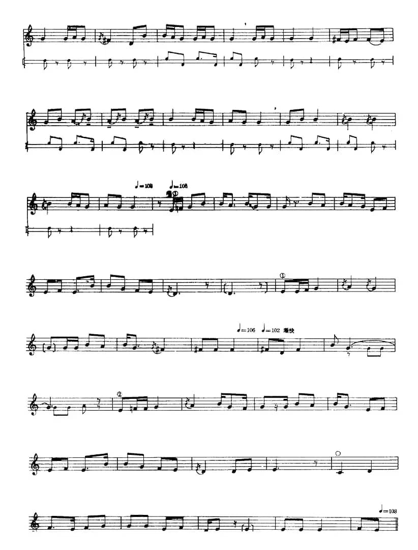 十二木卡姆：Ⅵ 乌扎勒木卡姆 287——297（主旋律谱）