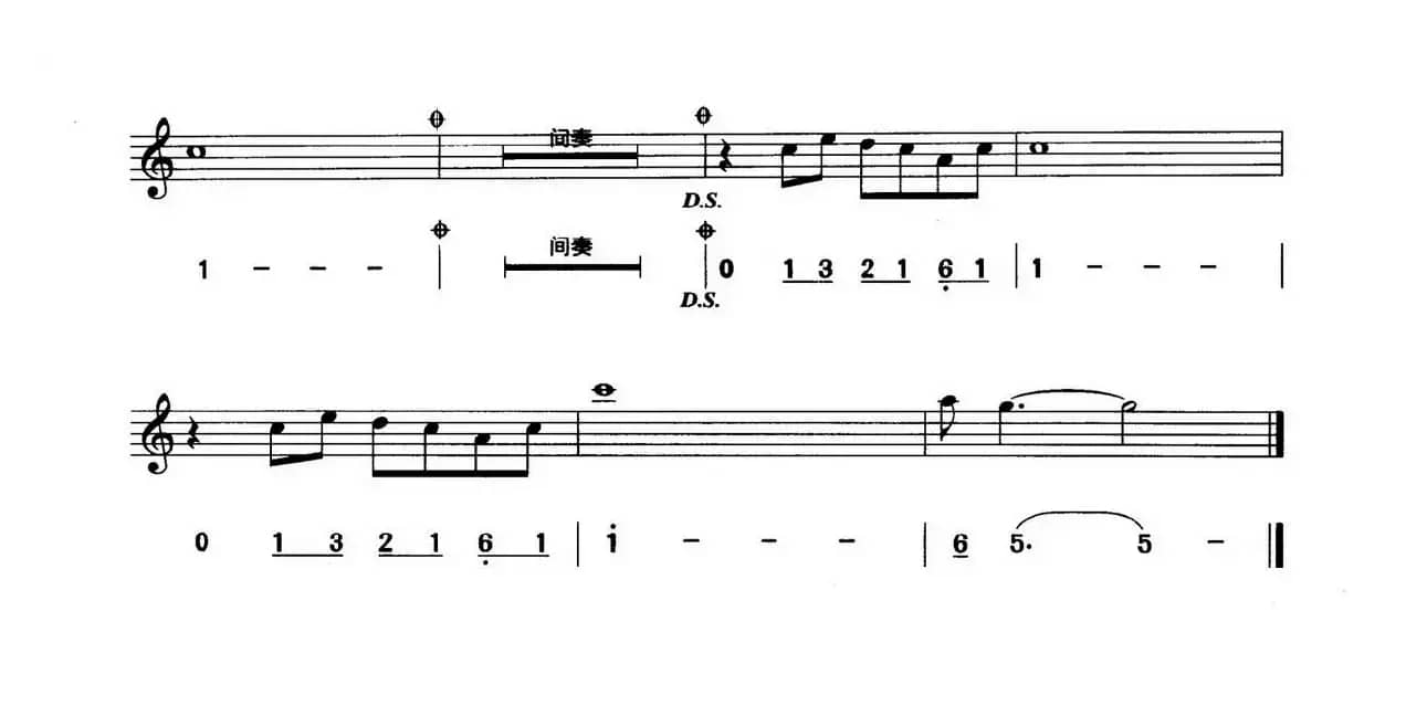 爱你在心口难开（线简谱混排版）