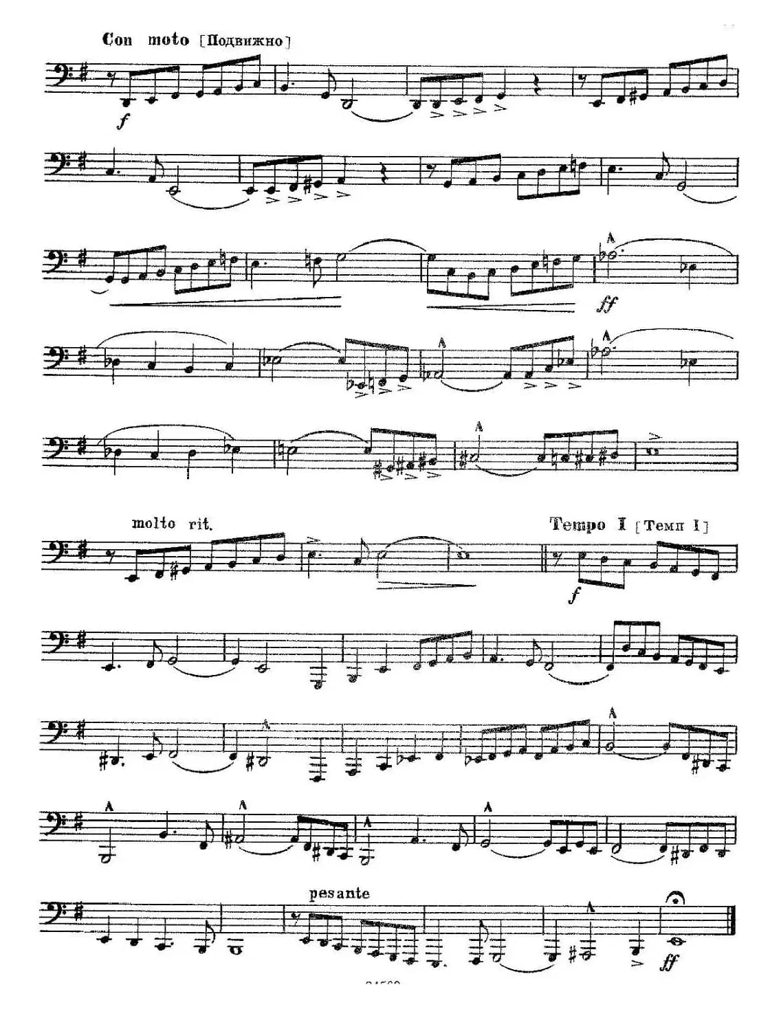 瓦西里耶夫24首大号练习曲集（13—18）