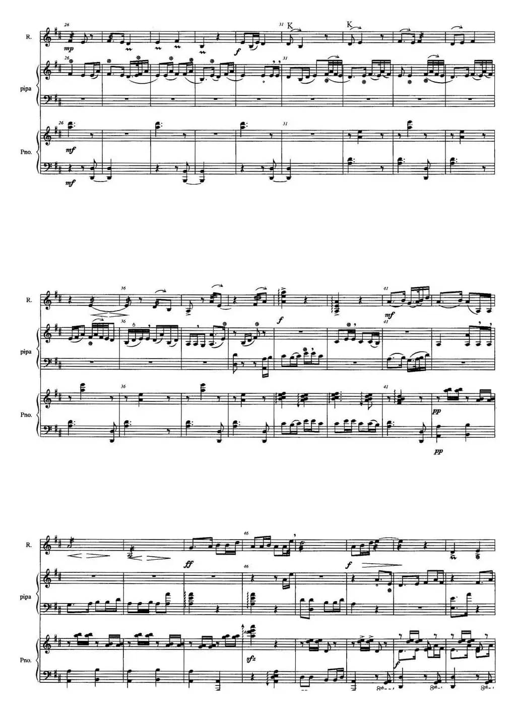 青莲（琵琶、中阮与钢琴三重奏）