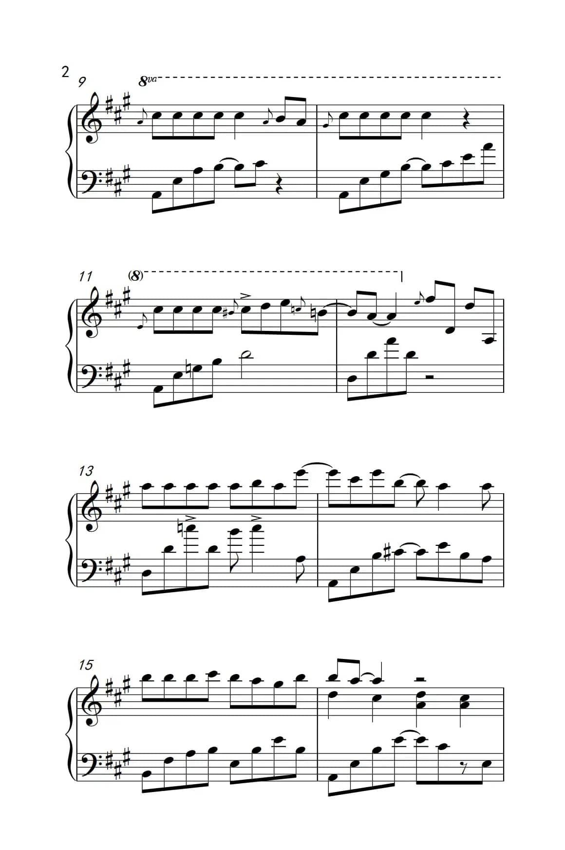 今天你要嫁给我