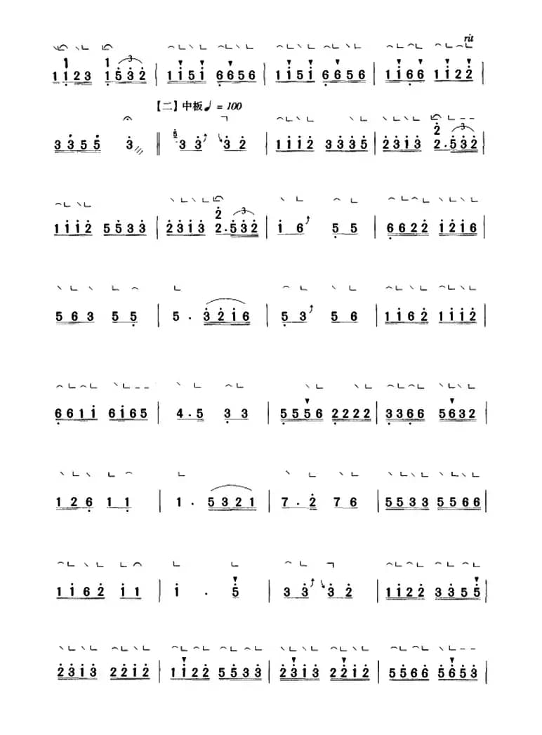 四合如意（【上海筝会】考级九级曲目）
