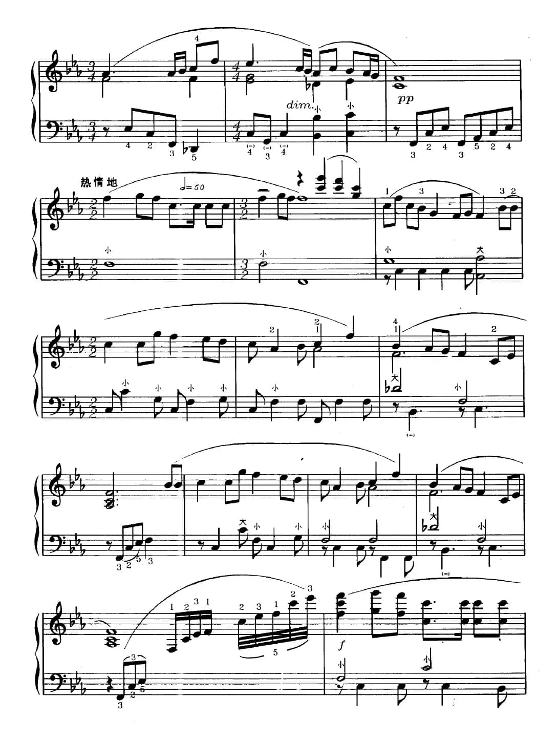 山丹丹开花红艳艳（杜宁改编版）