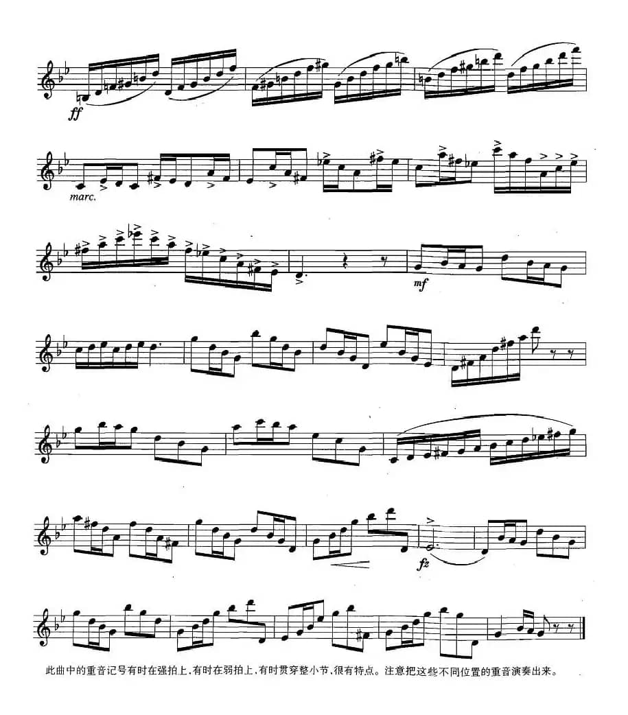 萨克斯练习曲合集（3—29）打复拍的6/8拍练习