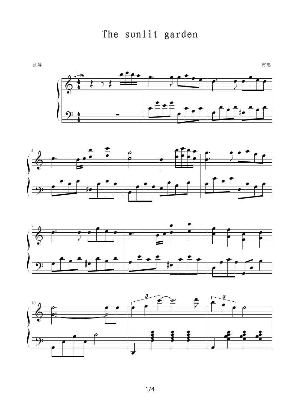 The sunlit garden（流光倾泻下的庭园）