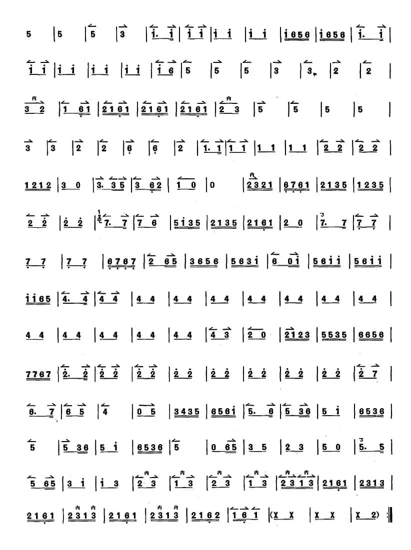 京胡演奏教程：智斗