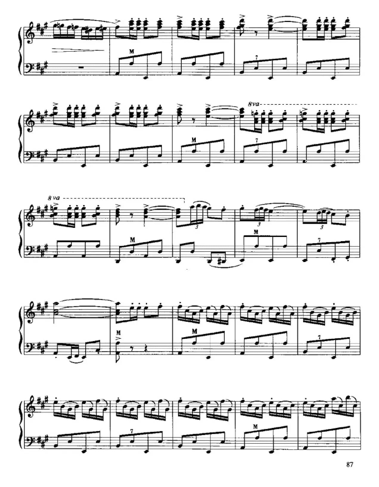 快乐的西班牙骑士