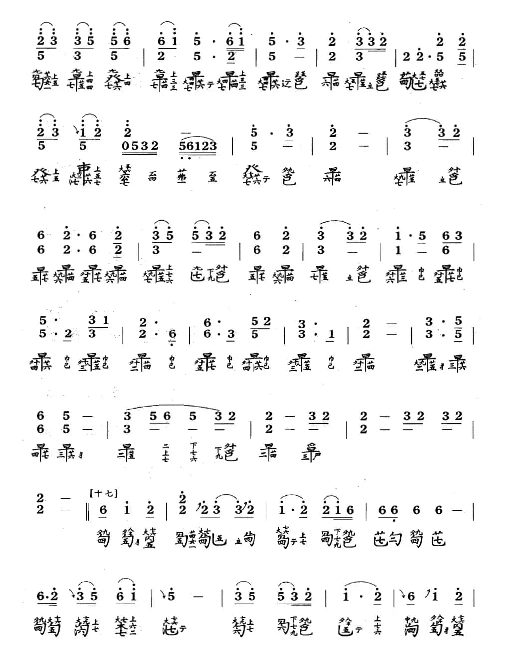 渔歌（吴景略演奏版、古琴谱 F调 简谱+减字谱）