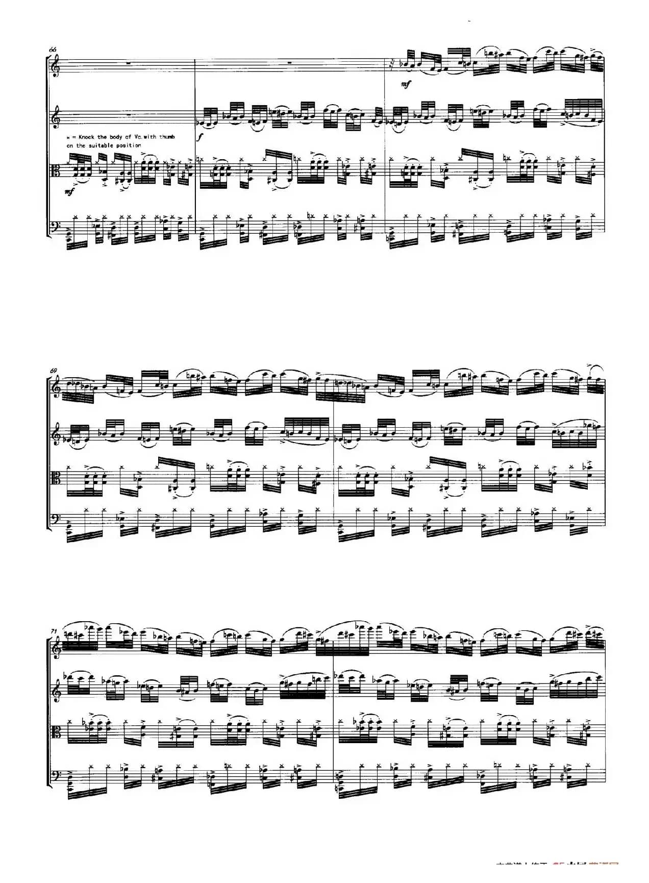 自画像  （弦乐四重奏）