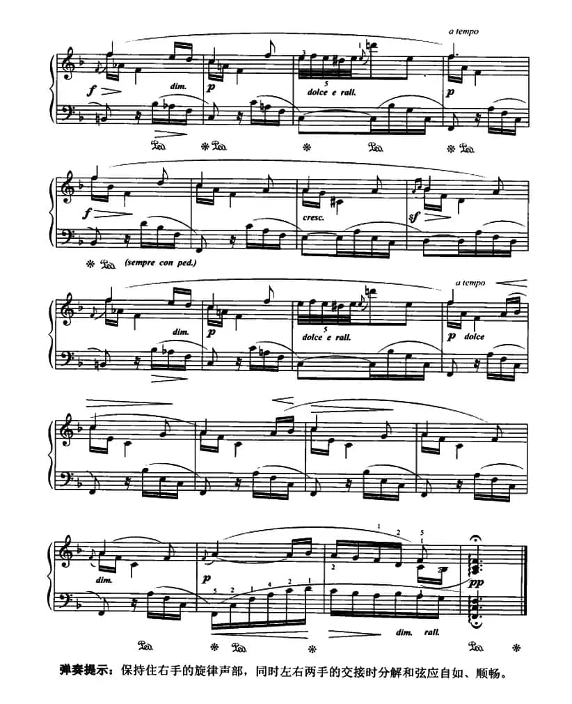 布格缪勒摇篮曲（Op.109 No.7）