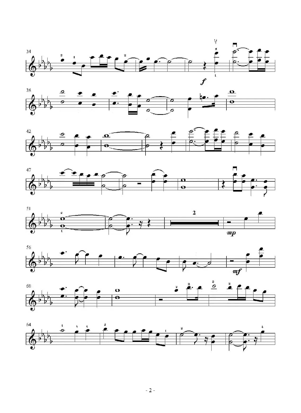 卷珠帘（淡淡改编版）