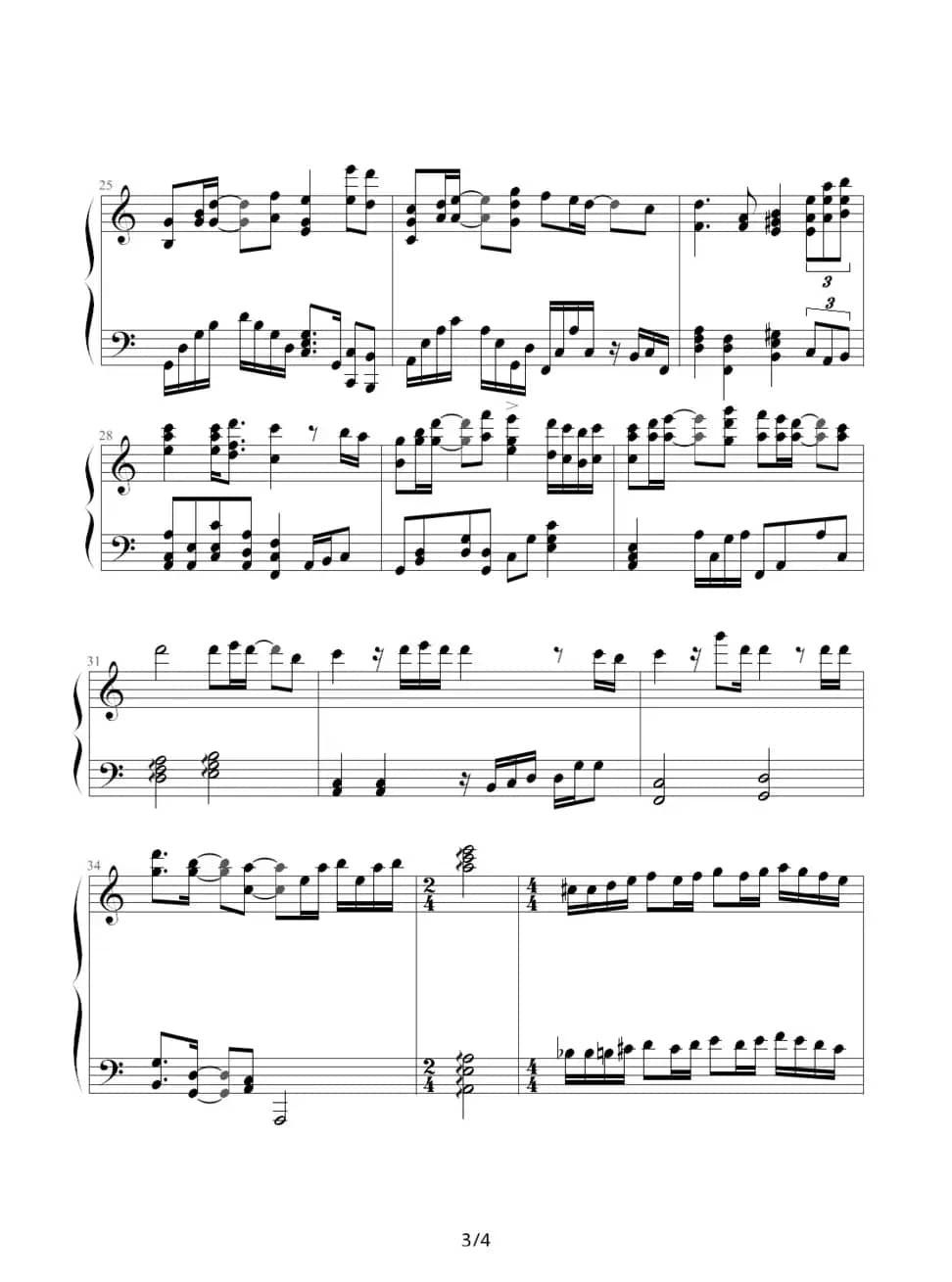 我们的爱（演奏版）