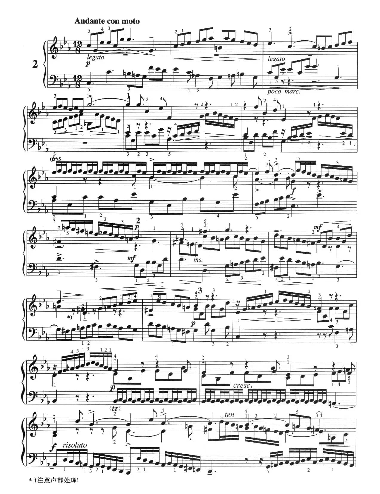 三部创意曲 No.2（人音2000.10首版）