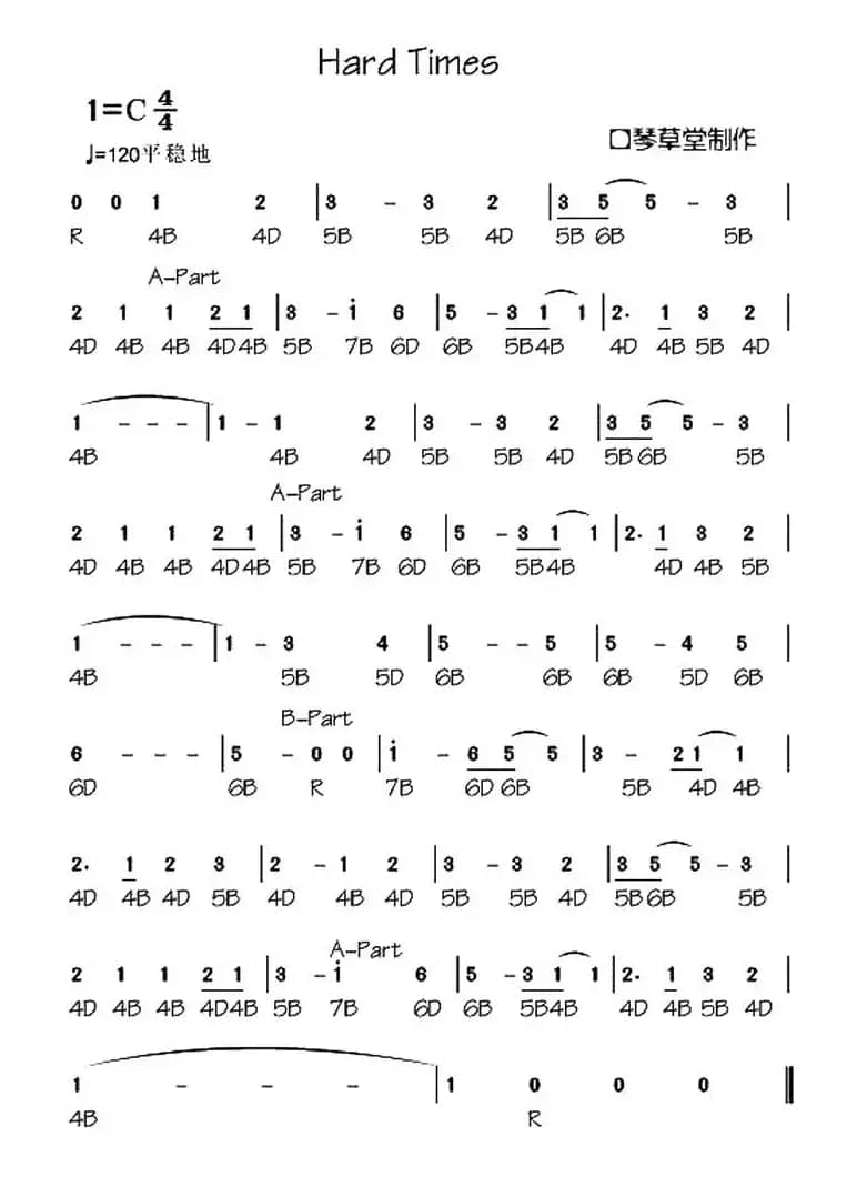 Hard Times（布鲁斯口琴谱）