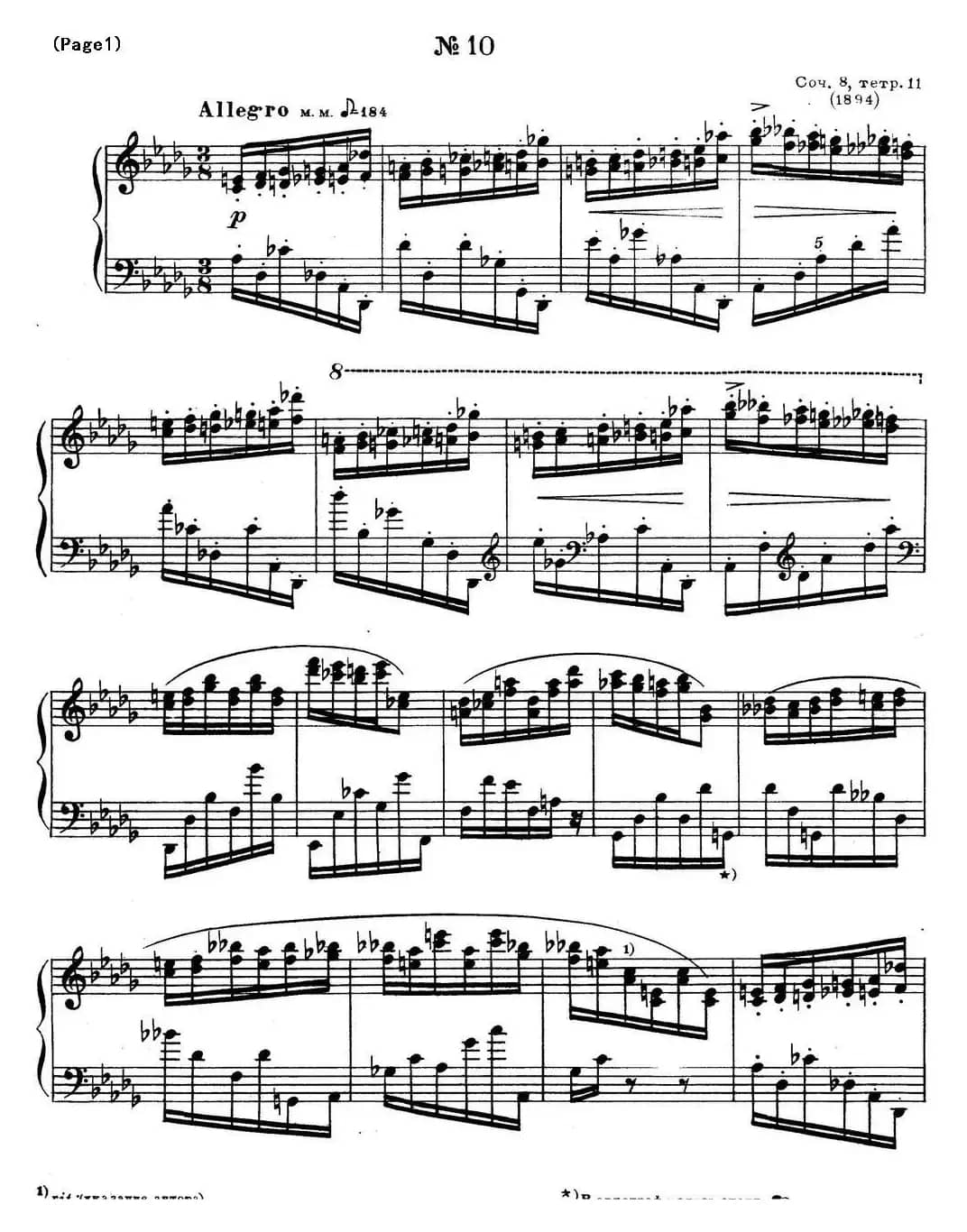 斯克里亚宾12首钢琴练习曲 Op8（No.10 Alexander Scriabin Etudes）