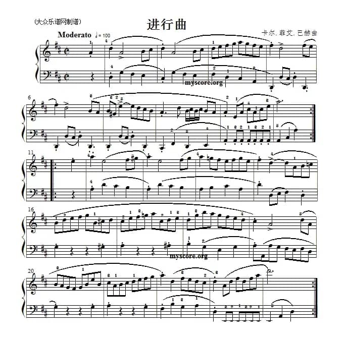 考级初级曲目：进行曲（巴赫曲）