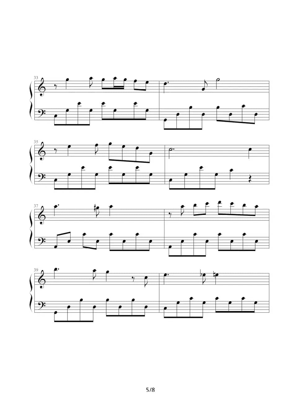 相思河畔（袁斌洲制谱版）