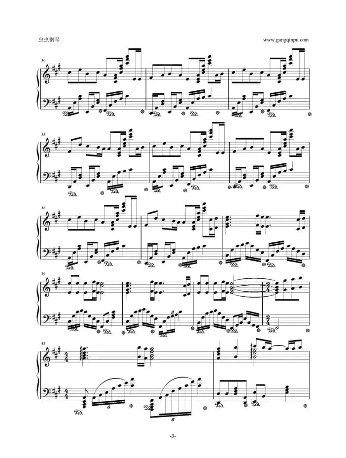 愛を知りたくて 