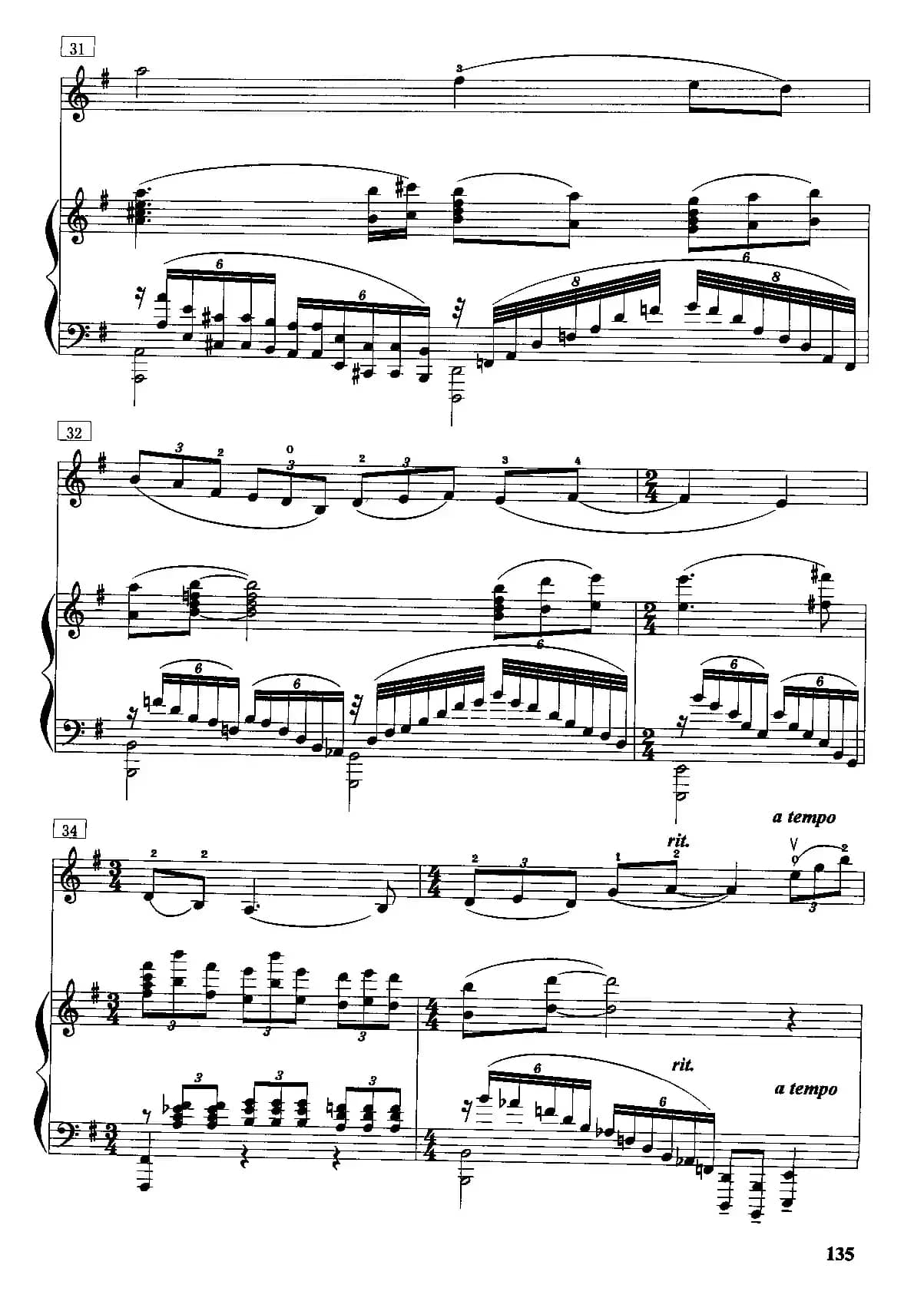 海峡情思（小提琴独奏+钢琴伴奏）