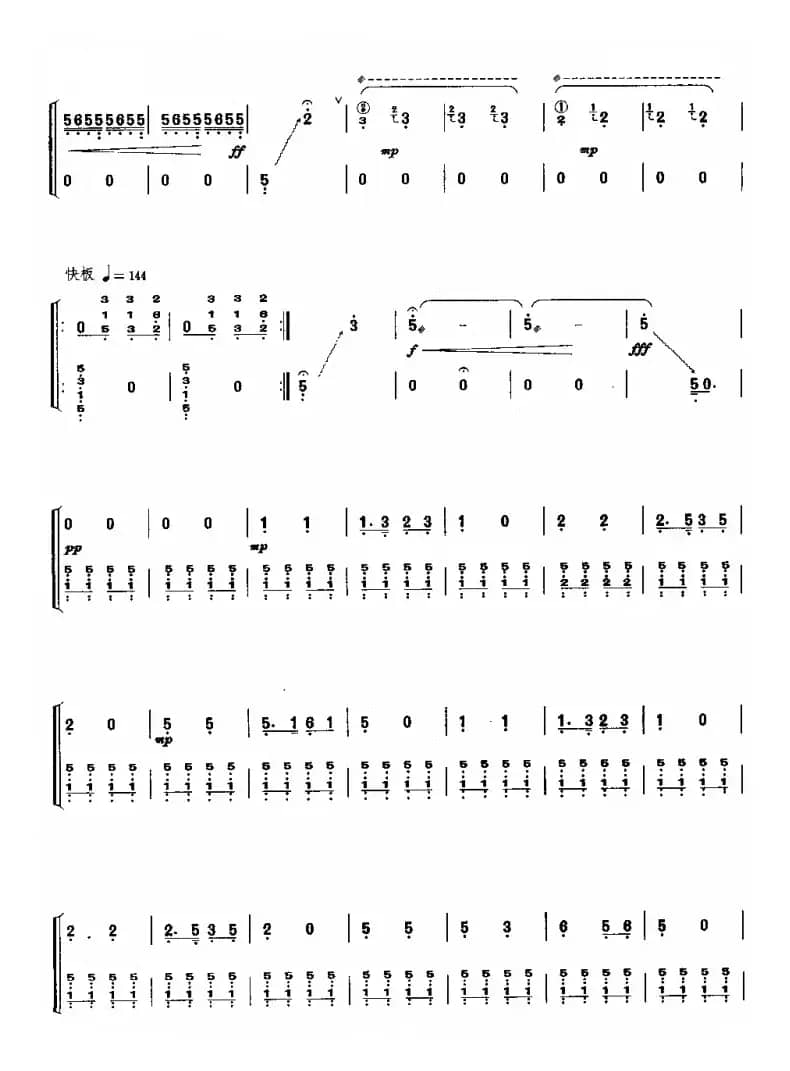 金陵怀古（原名《天京抒怀》）