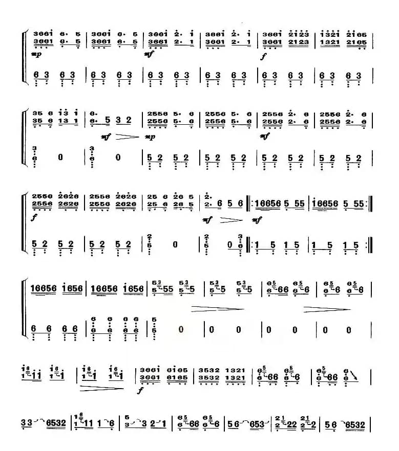 畲山茶歌（【上海筝会】考级六级曲目）