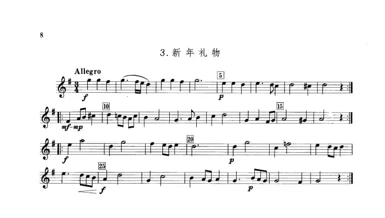 铜管重奏3首（钢管乐重奏分谱）