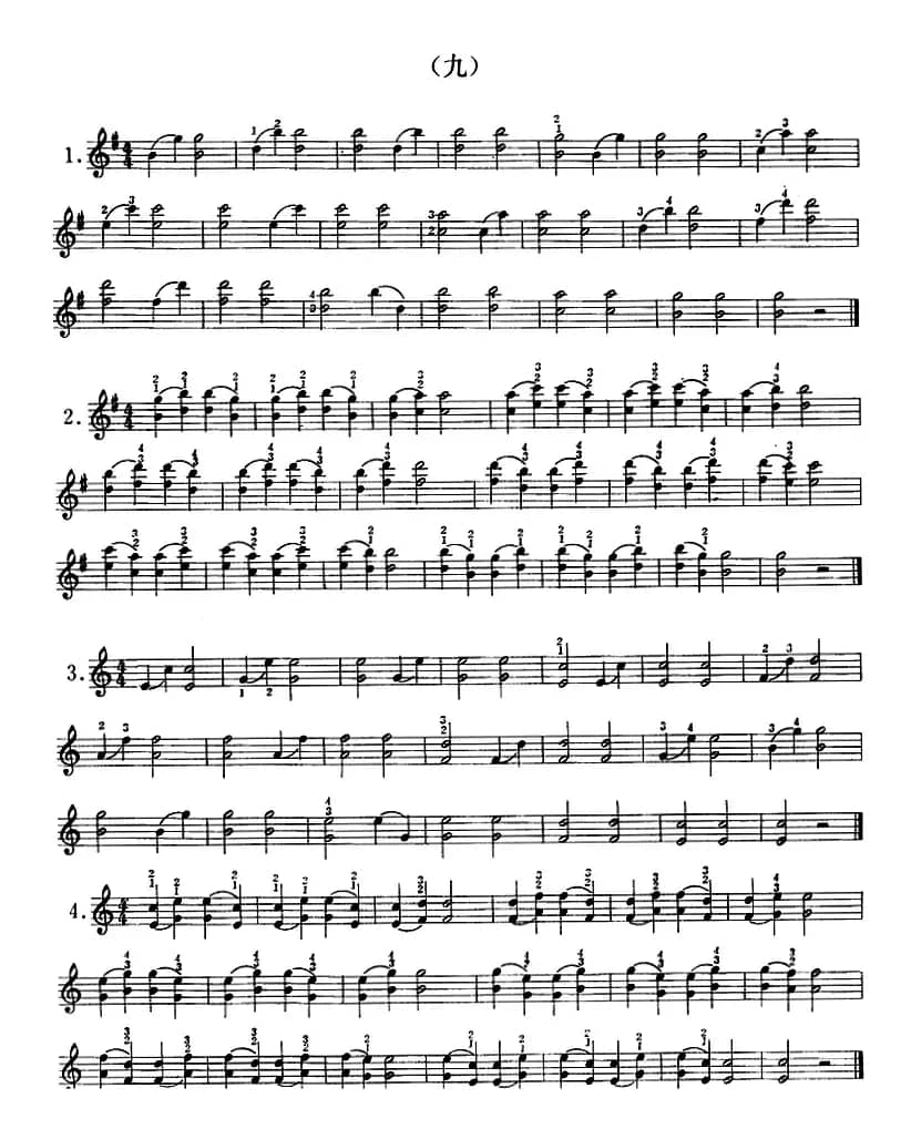 小提琴双弦六度初步练习