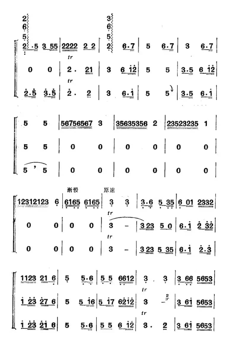 江南丝竹乐曲：春江花月夜（二胡+箫+二胡）