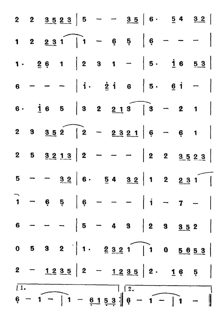 湖南民间乐曲选：小梁州