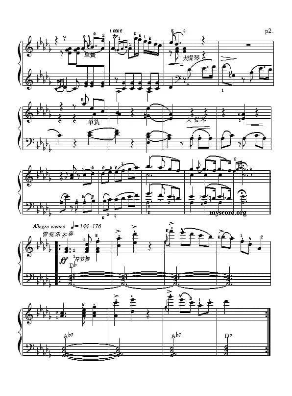 邀舞（大众乐谱网制谱版）