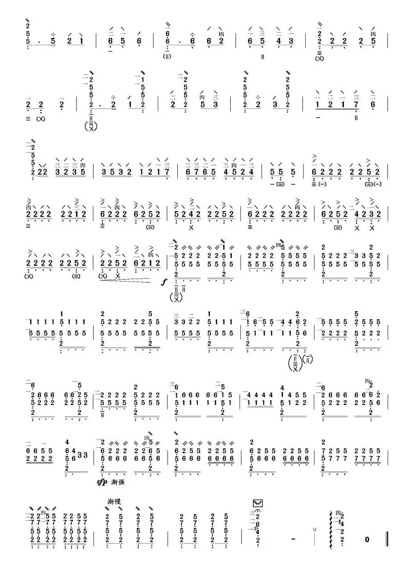 绣金匾（汤良兴编曲版）