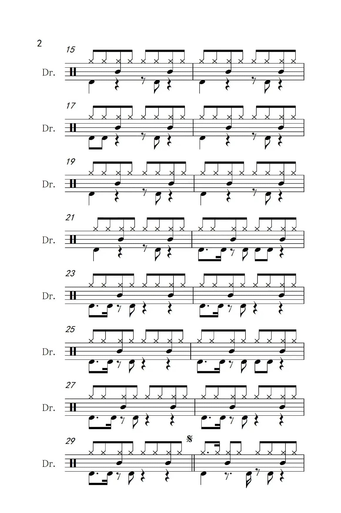 如果这就是爱情（架子鼓谱）