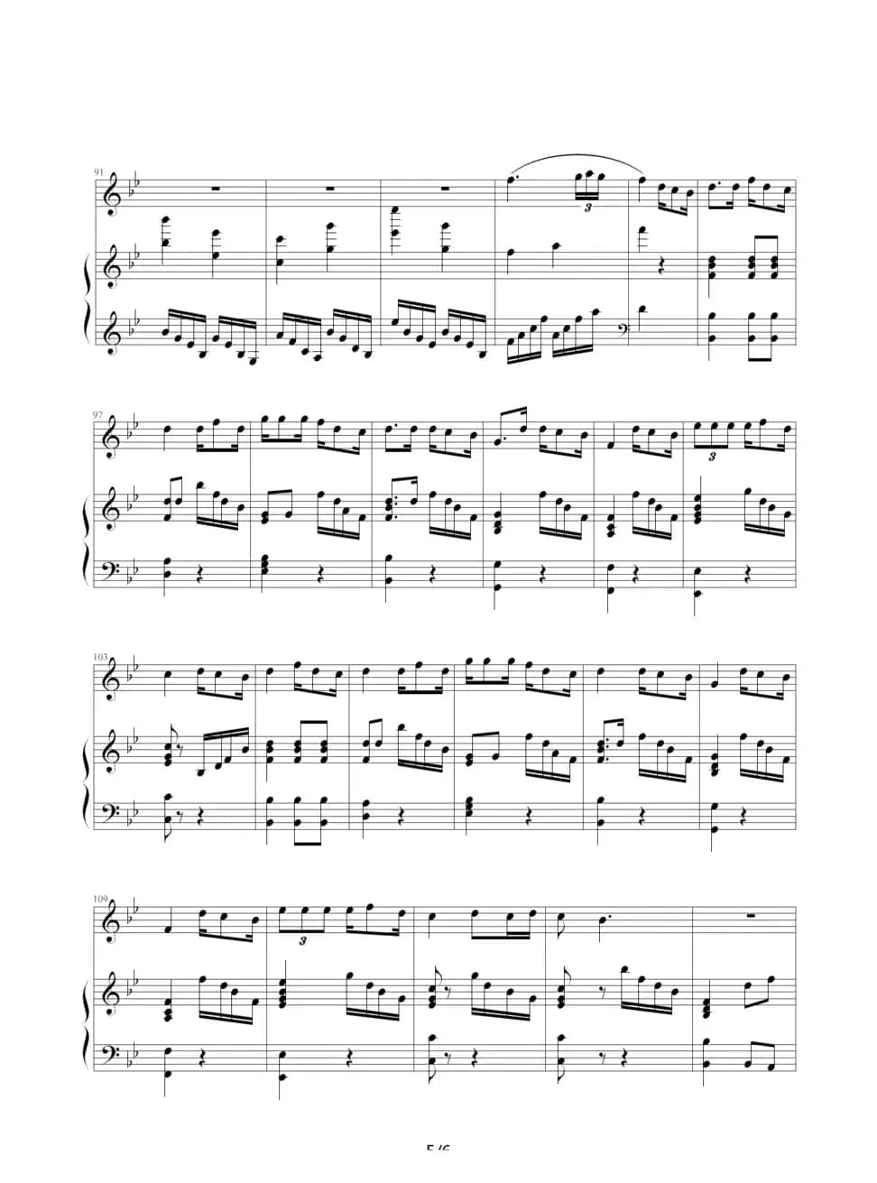 别说我的眼泪你无所谓（弹唱版）