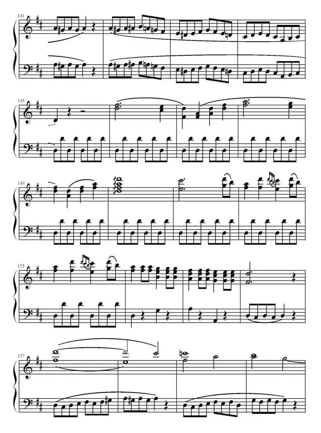 《费加罗的婚礼》序曲