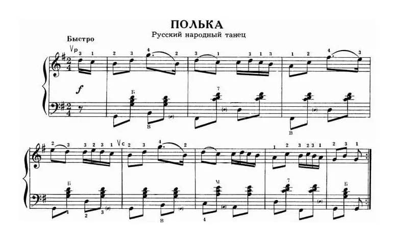 8首俄罗斯小舞曲