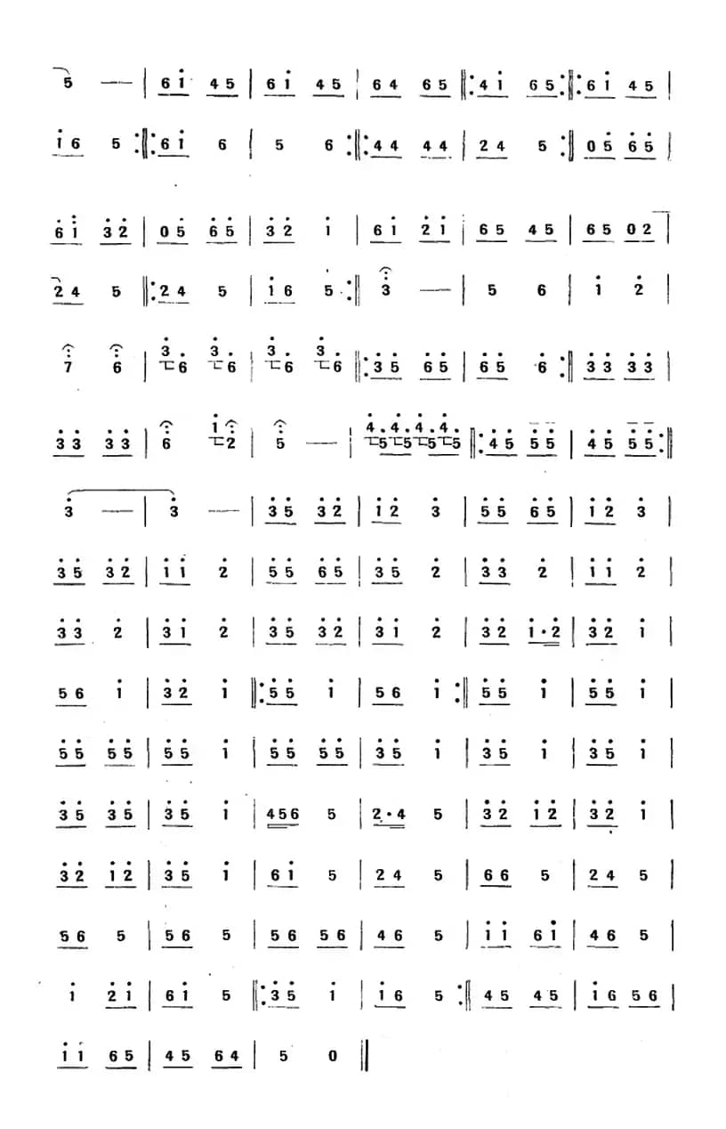 风搅雪（唢呐）