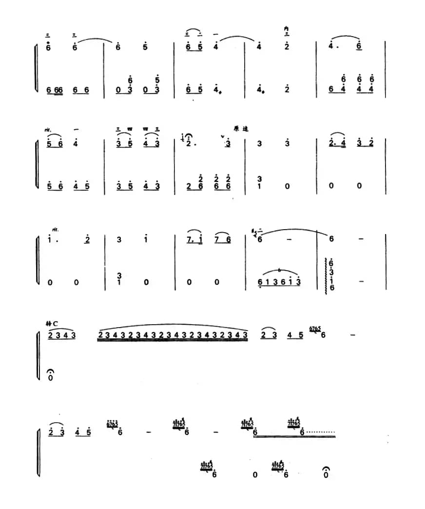 边塞印象（二胡+扬琴）