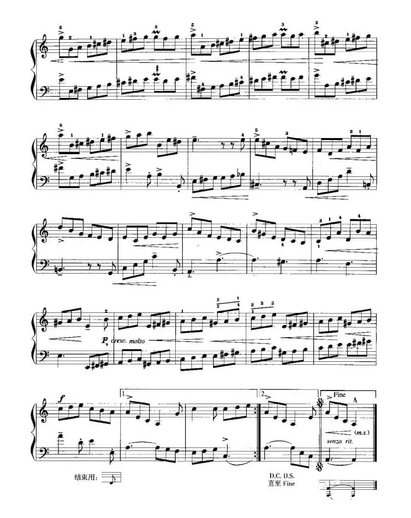 吉格（选自第二英国组曲）