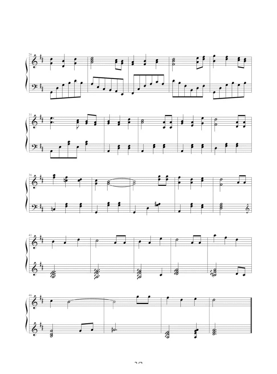 生日快乐（苗波改编版）