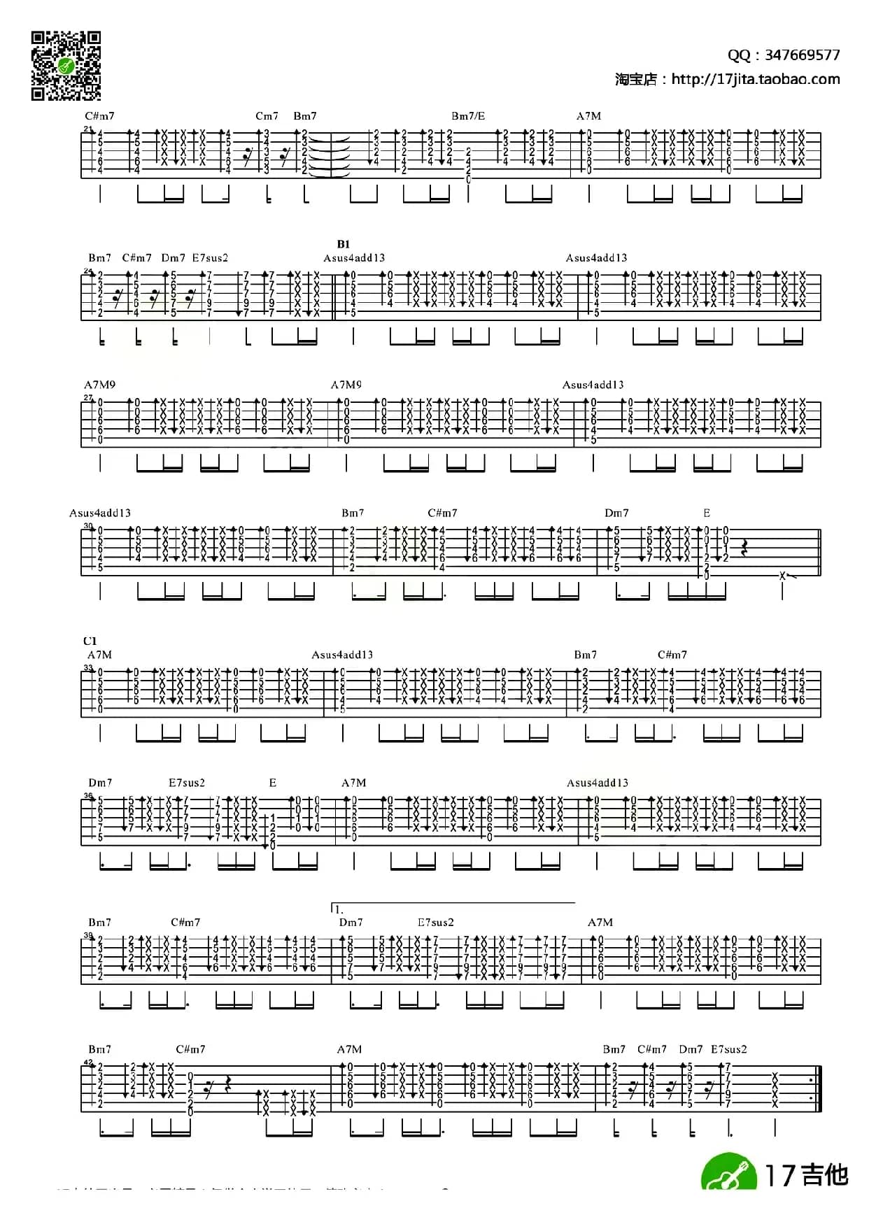 1234567（指弹谱）