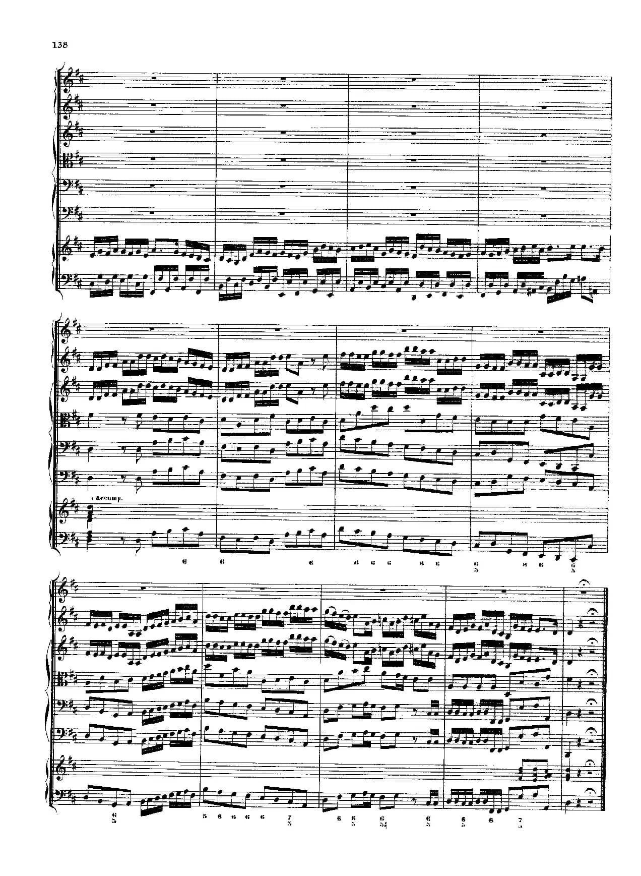 勃兰登堡第五协奏曲（弦乐合奏总谱）